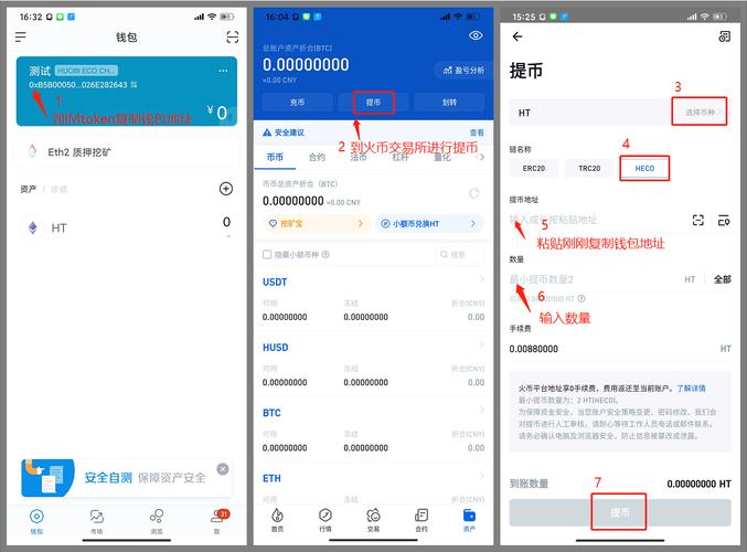 用imtoken钱包进行多链资产管理的优点_钱包的优势_钱包项目有哪些