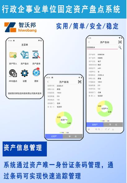 如何使用imToken官网APP进行资产管理_资产管理app_资产平台