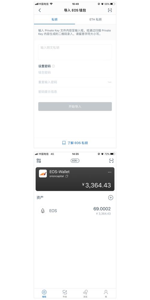 app数字钱包_如何优化imToken钱包在安卓上的使用体验，打造你专属的数字资产管理平台？_android钱包