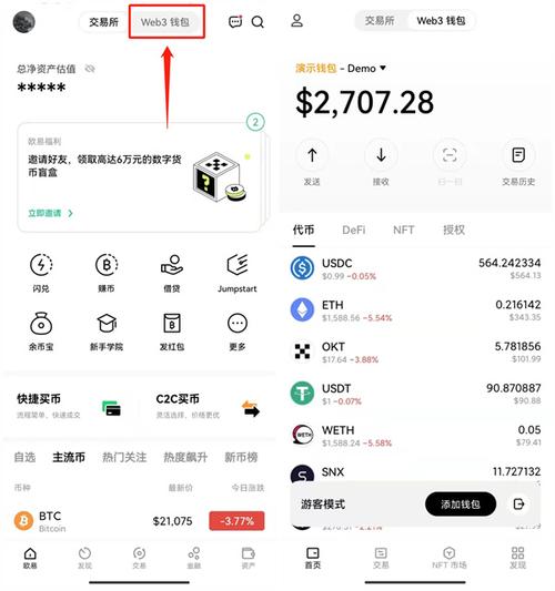 钱包的市场调研_如何通过im钱包App查看实时市场信息？_钱包市场现状分析