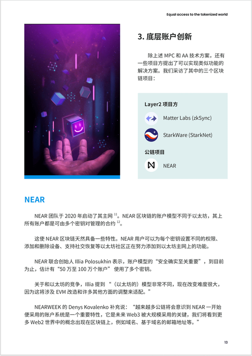 钱包的市场_im钱包官网版的市场趋势与未来展望_钱包市场分析