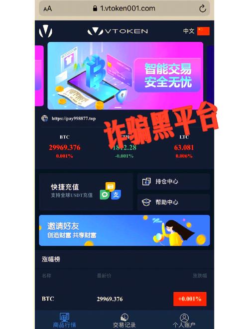 imToken官方下载的常见误区，避免您在下载过程中的潜在风险与误解。_imToken官方下载的常见误区，避免您在下载过程中的潜在风险与误解。_imToken官方下载的常见误区，避免您在下载过程中的潜在风险与误解。