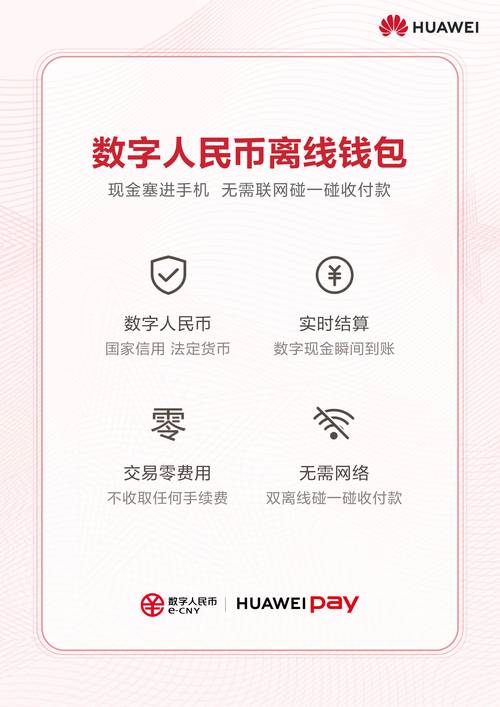 钱包了解_钱包官方下载_imToken钱包APP官网常见问题解答