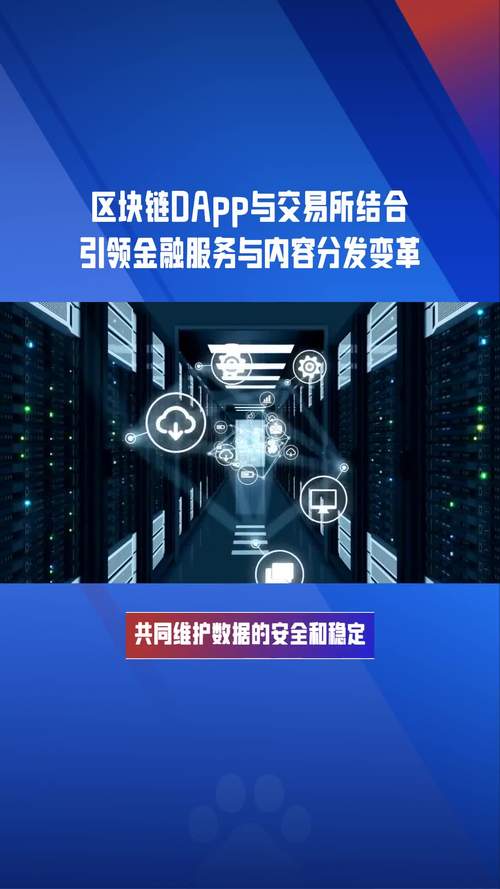 如何在token应用中建立投资者关系网，分享资源与共同成长的机会。_如何在token应用中建立投资者关系网，分享资源与共同成长的机会。_如何在token应用中建立投资者关系网，分享资源与共同成长的机会。