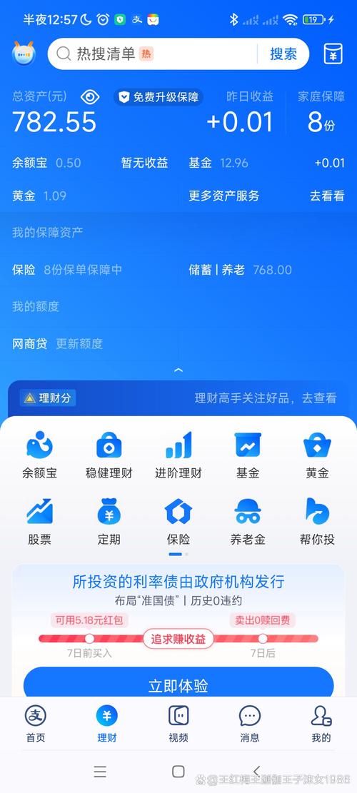 供应链效率提升_如何利用imToken钱包APP提升投资效率_搞定提升工作与生活效率