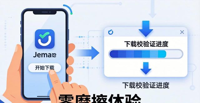 客户导向的imToken钱包下载优化方案_钱包技术_钱包客户端