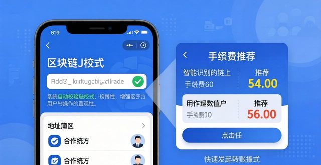 imToken钱包的界面设计优势和实用性_钱包功能设计_钱包页面设计