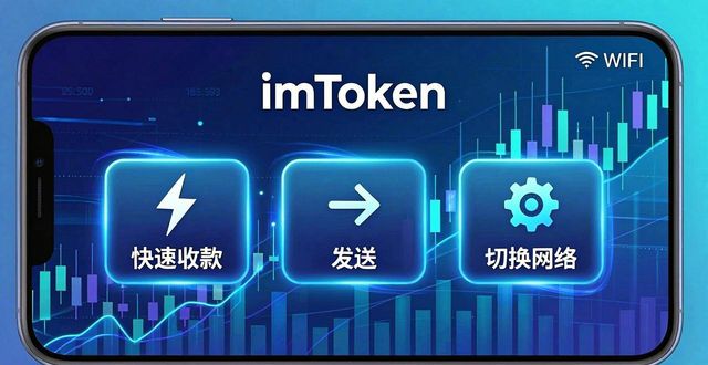 深入了解imToken免费版对市场变化的反应与应用。_应用市场下载电视版_百度应用市场网页版