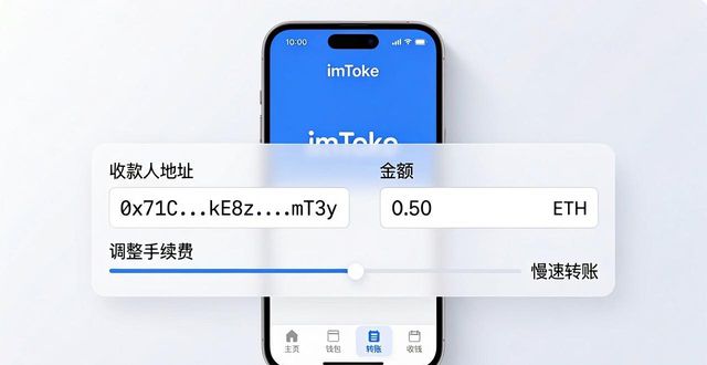 微信小程序中使用weui_用户小贴士:如何在imtoken钱包中使用指导?_qq钱包怎么更改用户
