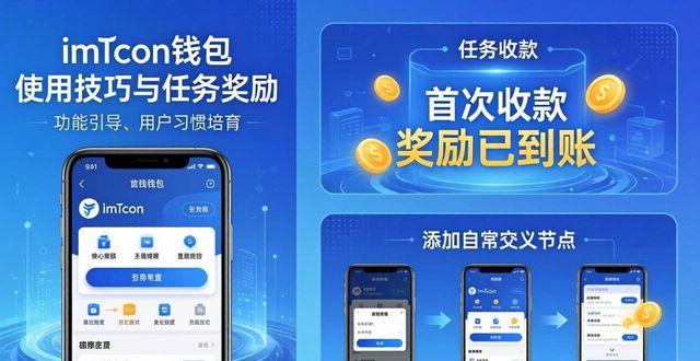 满意策略的含义_提升imToken新地址用户满意度的策略与方法_满意感策略