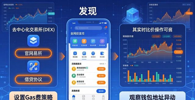 如何通过imToken官网获取成功投资的技巧与实践指南，提升您的市场优越性。_投资脉搏网官网下载_投资脉搏网官网