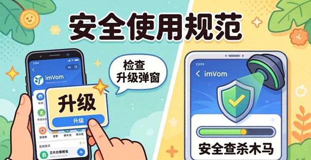 安卓用户下载_安卓下载说明_imToken官网下载1.0安卓的重要使用规范与流程设计