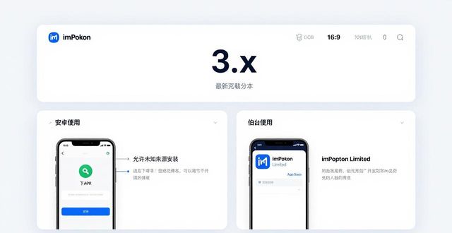 钱包官方网站_百度钱包官网电脑版_imtoken钱包官网下载最新版的完整步骤与指南