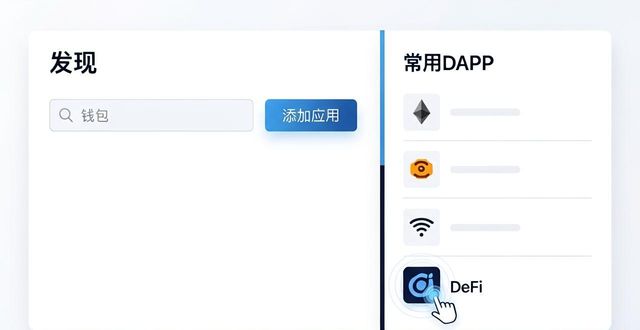 银联钱包下载官网_如何通过imToken钱包官网下载实现个性化服务?_壹钱包下载官网