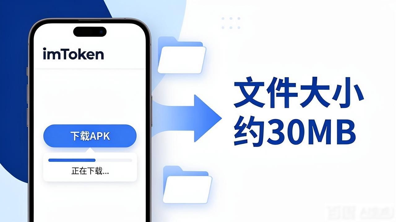 学习如何通过imToken官网下载1.0版优化渠道机制?_imToken1.0版安装教程_imToken1.0版官网下载