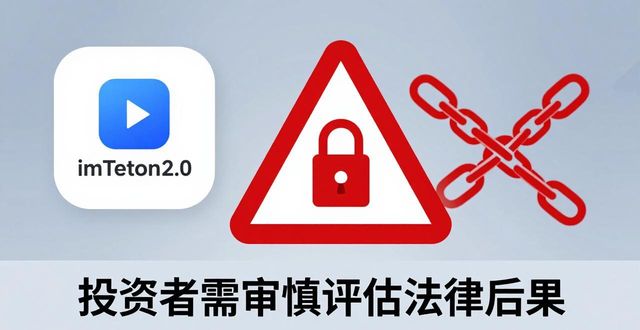 情报研究与分析入门_imToken官网下载2.0国际版的市场情报与趋势研究_情报研究报告