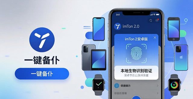 钱包转账到银行卡手续费吗_钱包互转_深入研究imToken 2.0钱包安卓版的用户转化率
