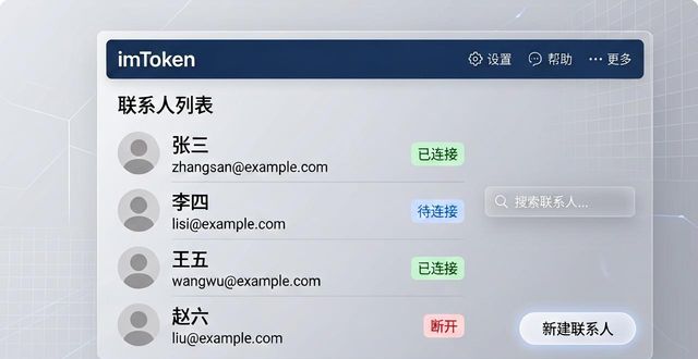 如何通过imToken最新版本下载实现个性化服务?_个性化中心软件下载_个性化app下载