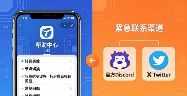 钱包互通吗_imToken钱包下载的差异化服务与支持渠道_钱包heco