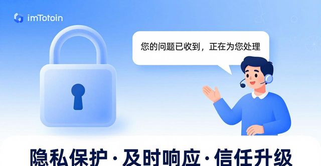 深入探讨imToken官网下载2.0国际版的市场互动与用户关系_深入探讨imToken官网下载2.0国际版的市场互动与用户关系_深入探讨imToken官网下载2.0国际版的市场互动与用户关系