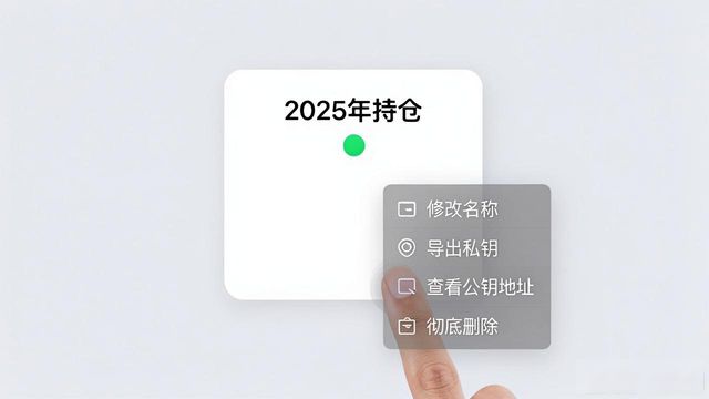 钱包到家ios_如何在imtoken钱包的iOS版中管理多个钱包？_imtoken钱包的功能