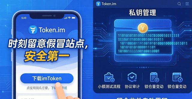 租金收益测算表_如何通过imToken官方网站实现租金收益?_租金收益是什么意思