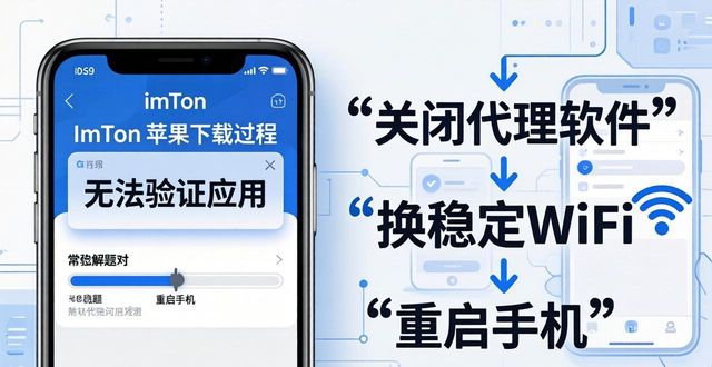 imToken最新苹果下载常见难题一览_imToken最新苹果下载常见难题一览_imToken最新苹果下载常见难题一览