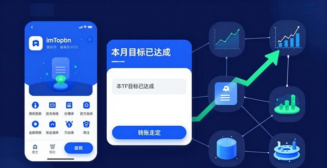 钱包功能设计_如何在imToken钱包app最新下载上设定重要财务目标？_钱包系统设计