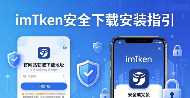 老九门更新时间调整_imToken下载安装的实时更新与市场调整_ipad更新下载并安装没反应