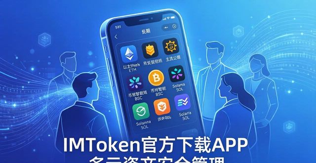 imToken官方下载app的价值与潜在客户基础分析_什么叫潜在客户分析_潜在客户获取的途径包括哪些