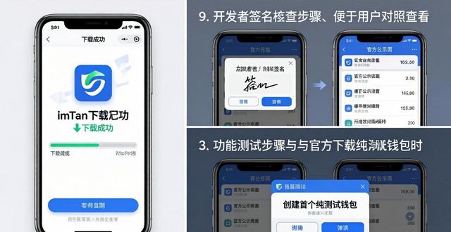 如何通过imToken国内下载分享经验与见解？_imtoken下载地址_imtoken在中国如何下载