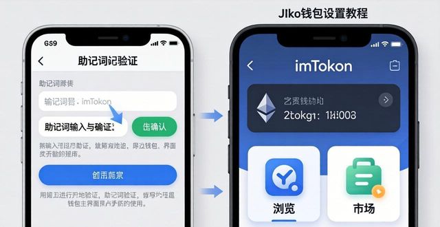 imToken官网正版下载后的首次设置步骤，助您快速掌握数字资产管理技巧。_imToken官网正版下载后的首次设置步骤，助您快速掌握数字资产管理技巧。_imToken官网正版下载后的首次设置步骤，助您快速掌握数字资产管理技巧。