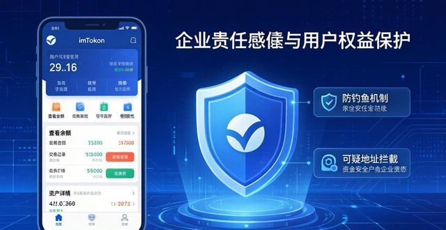 利益百度汉语_imToken最新版本下载的公司文化与用户利益_利益化是什么意思