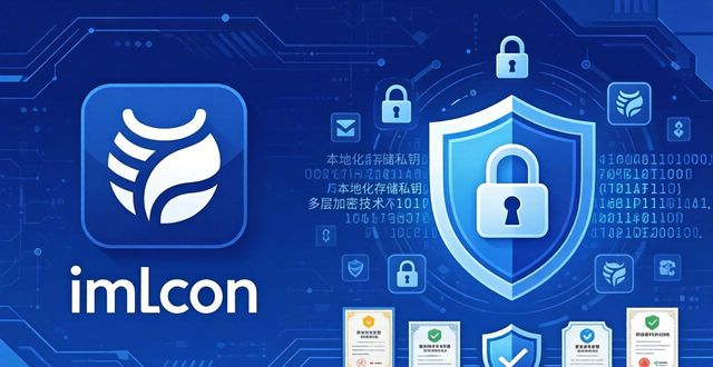 imToken钱包下载app的用户导向与市场响应_ipad无法下载app无响应_钱包客户端