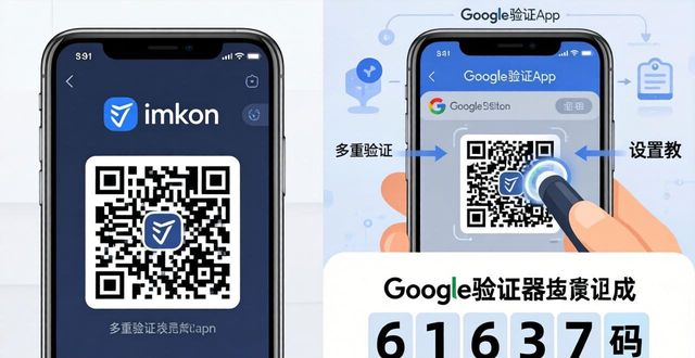 钱包官方下载_如何在imToken钱包app最新下载中进行多重验证？_钱包应用下载验证码