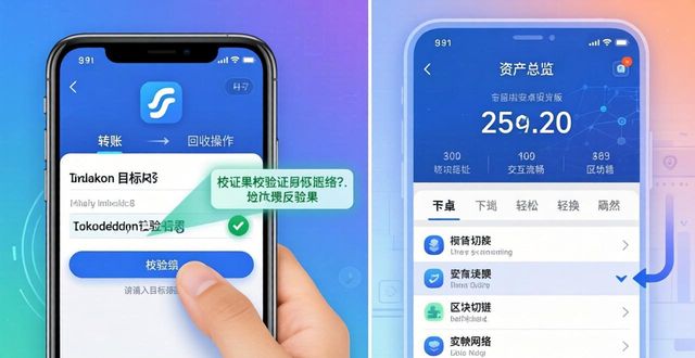 钱包易贷app官网下载安装_imToken钱包安卓版的易用性与友好性分析_钱包易贷官方最新版下载