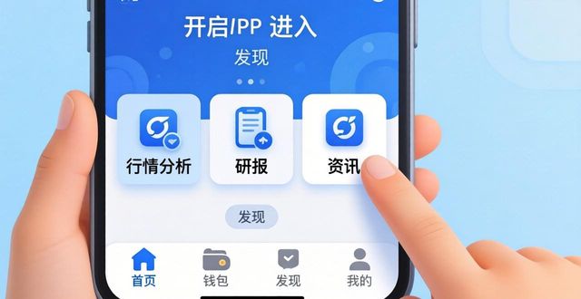 如何在imToken官网下载2.0国际版上查询市场报告?_国际市场app_国际市场哪个网站能看