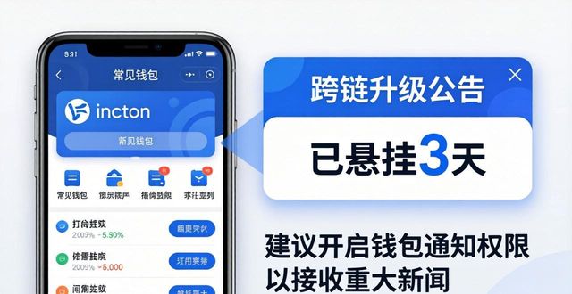 新闻网客户端下载_如何通过imToken官网下载1.0版了解社区新闻?_新闻网app官方最新下载