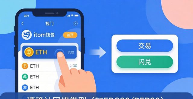 区块链交易平台合法吗_区块链交易zjs_如何通过imToken官方网站进行区块链交易?