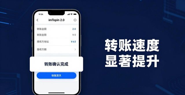 imToken下载2.0版的市场接受度与反馈分析_反馈率是什么_反馈度是什么意思