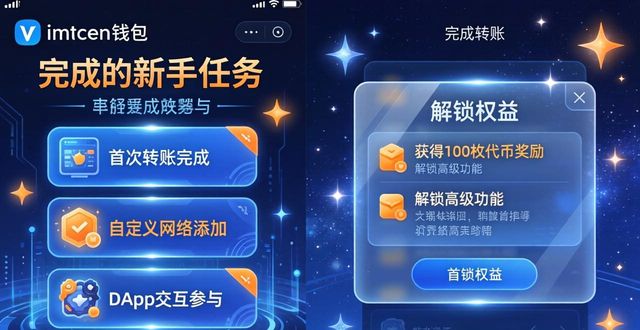 钱包平台安全吗_如何通过客户参与促进imToken钱包下载推广？_钱包平台