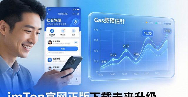 win7系统正版下载官网_展望百度百科_imToken官网正版下载的未来展望与用户期待
