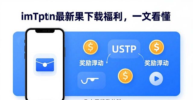 最新鲜网辣文合集下载_一文看懂imToken最新苹果下载福利_最新qq苹果版下载