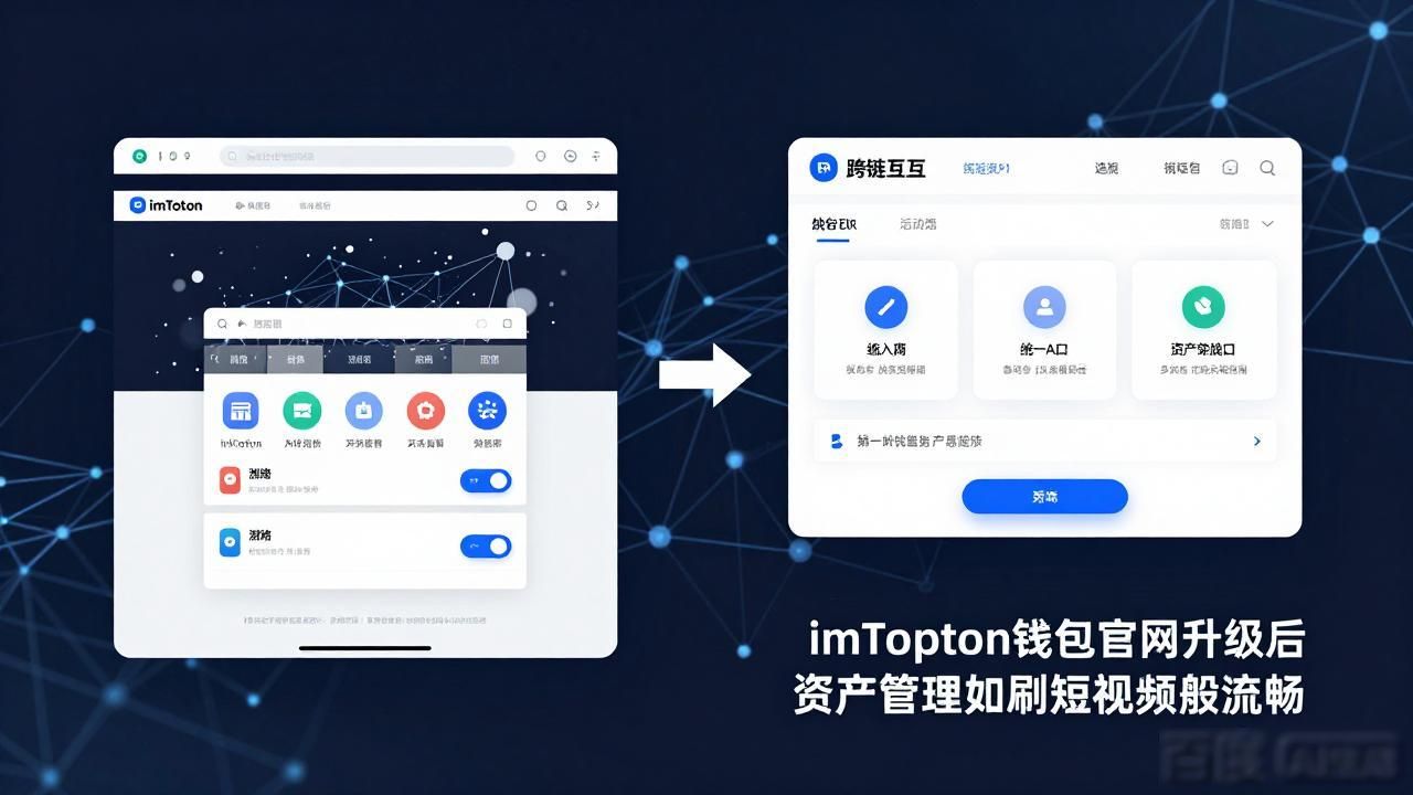 钱包行业市场现状_钱包市场现状分析_imToken钱包官方网址的技术转型与市场前景