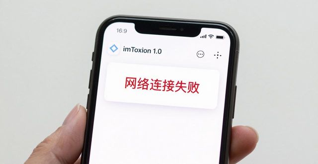 实时获取时间_获取实时数据失败_如何通过imToken官网下载1.0版获取实时数据？