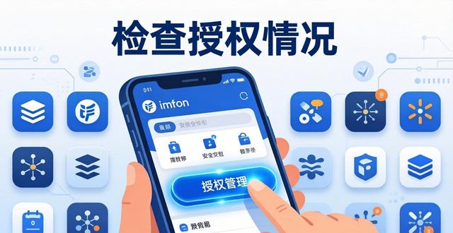 在您的钱包中确认此交易_钱包dex交易_如何在imToken钱包2.0中确保交易的安全性？