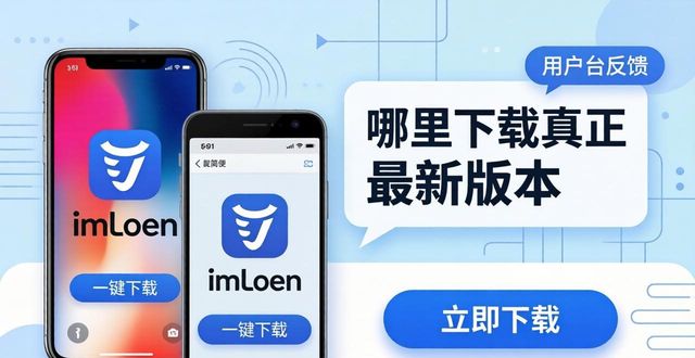 用户个性化需求_用户个性化需求平台_最新imToken下载入口的用户反馈与市场需求分析