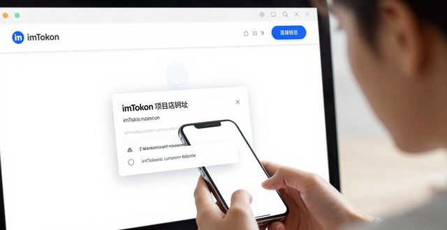 采购渠道拓展的工作流程_如何在imToken官网中快速参与合规合资项目,拓展您的投资渠道与资源。_车网联盟官网订货渠道