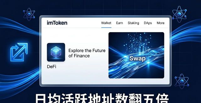 演变模式及推动法则_动态演化模型_探索imToken官方网站的市场动态与演变