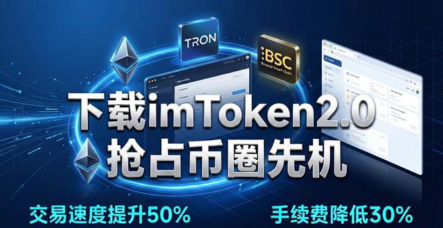 竞争优势提炼的方法有哪些_竞争优势pdf下载_如何通过imToken下载2.0版提升市场竞争优势？